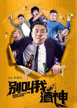围棋少年第三季